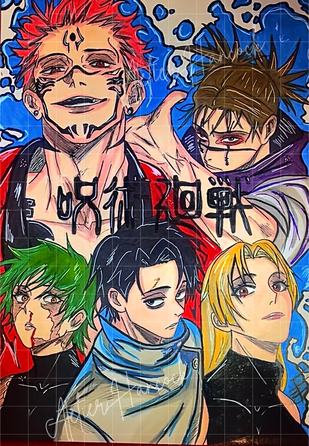 Poster Jujutsu Kaisen - 100%- Made-In-France